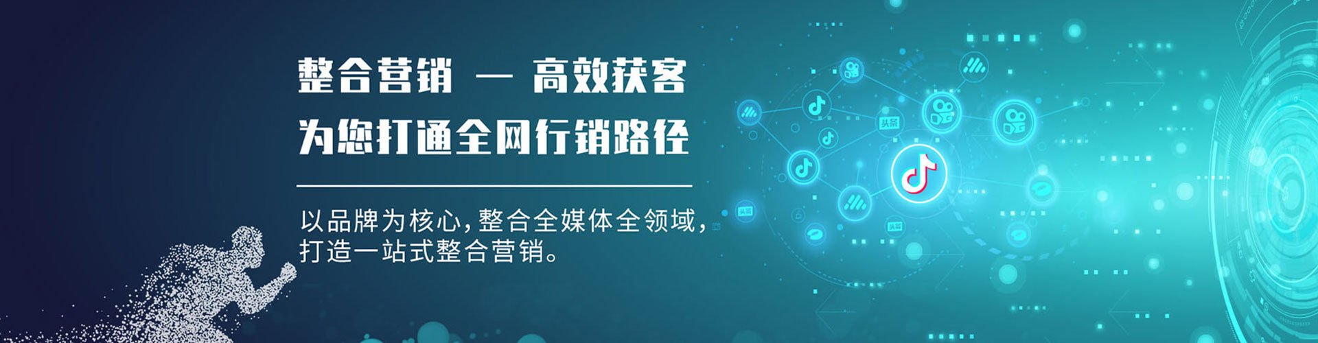 阿里百度竞价开户