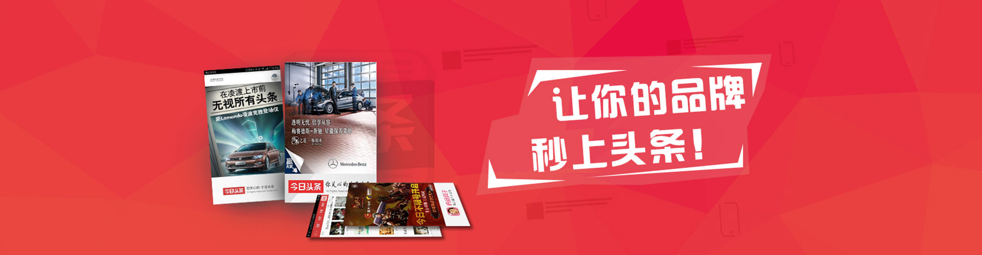 阿里百度推广优化